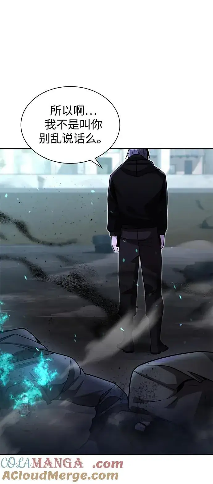 漫画《天才猎人的清扫生活》第74话第22张图