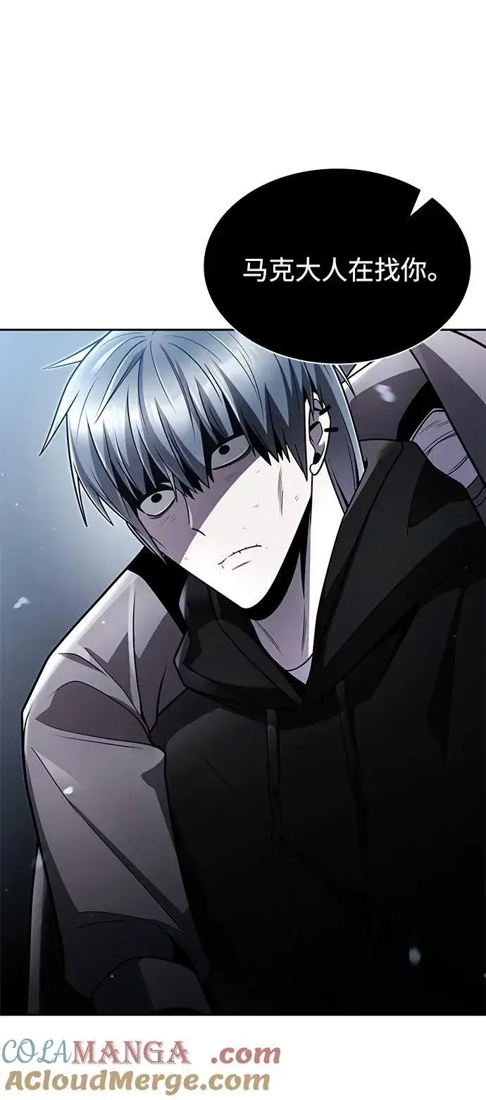 漫画《天才猎人的清扫生活》第74话第28张图