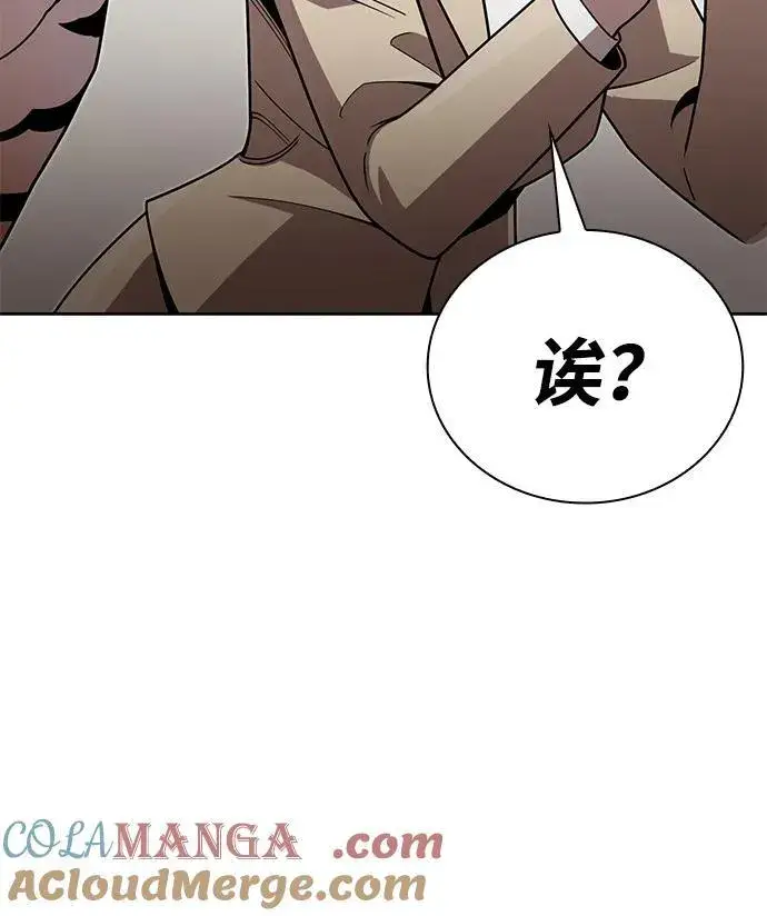 漫画《天才猎人的清扫生活》第76话第73张图
