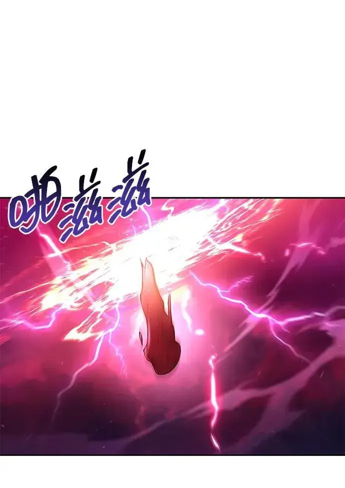 漫画《天才猎人的清扫生活》第78话第80张图