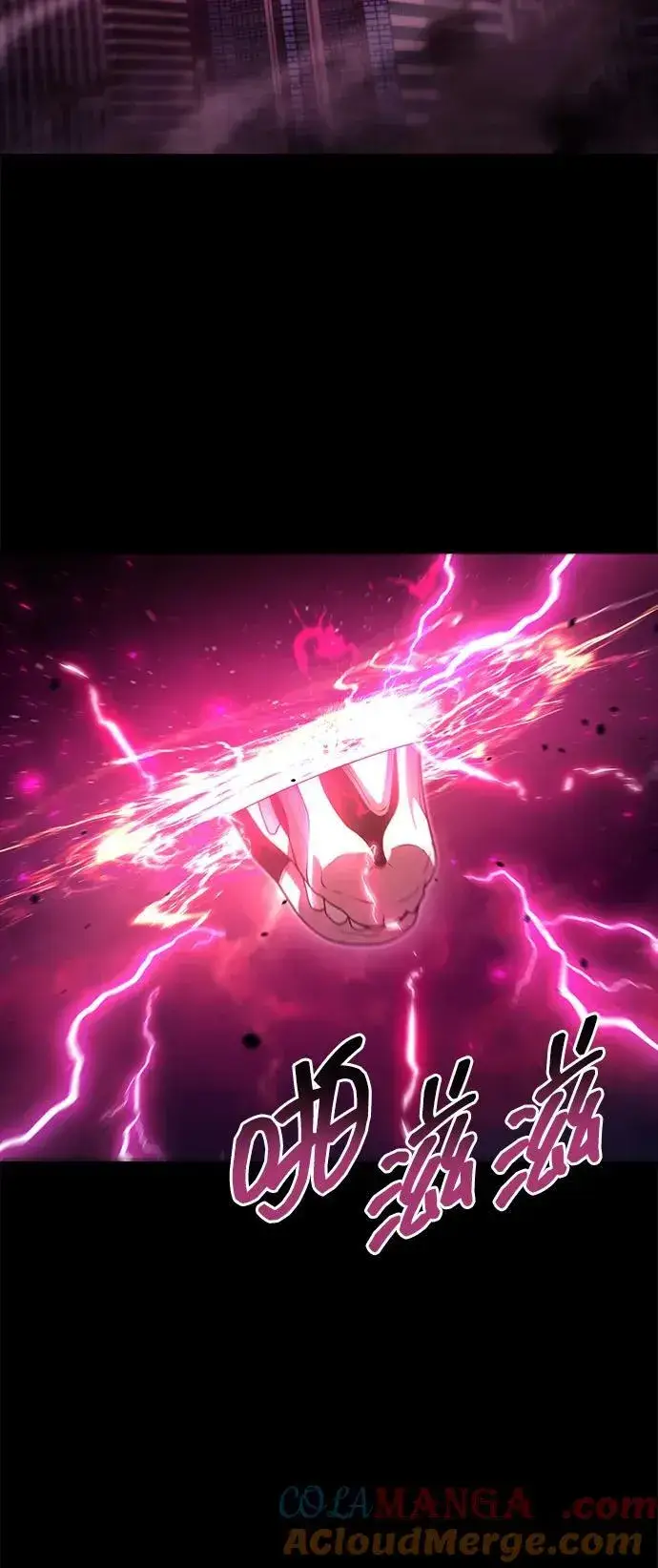 《天才猎人的清扫生活》第79话图10