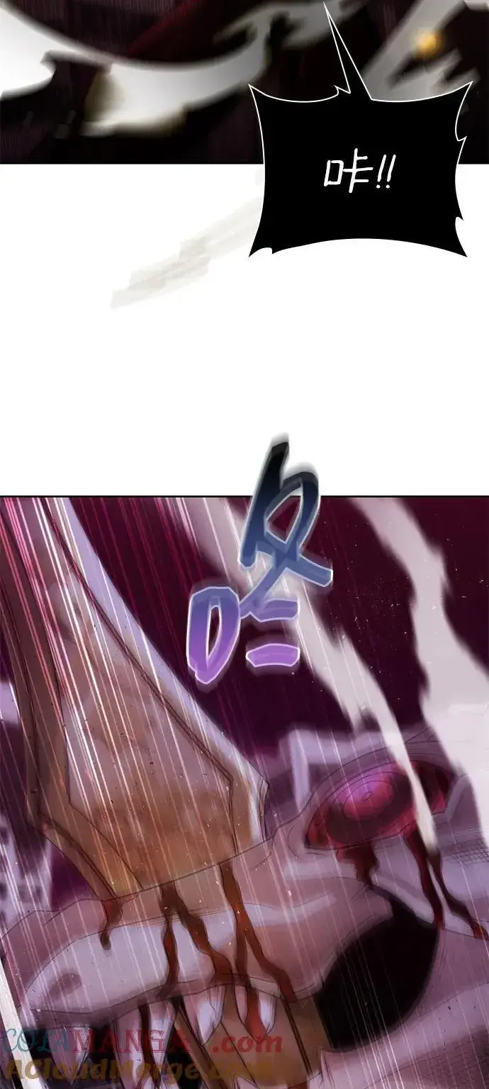 《天才猎人的清扫生活》第79话图94