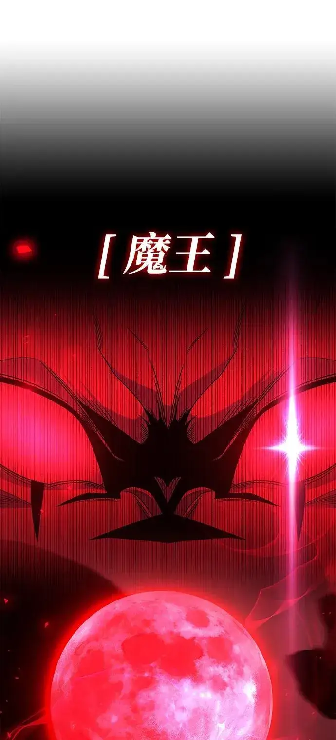 《天才猎人的清扫生活》第80话图54
