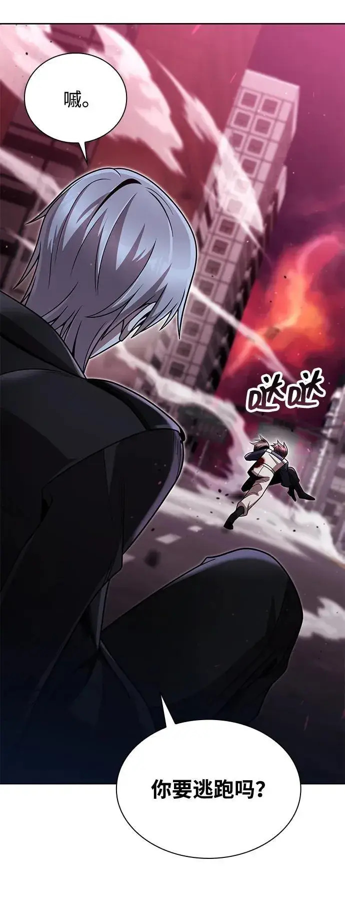 《天才猎人的清扫生活》第81话图58
