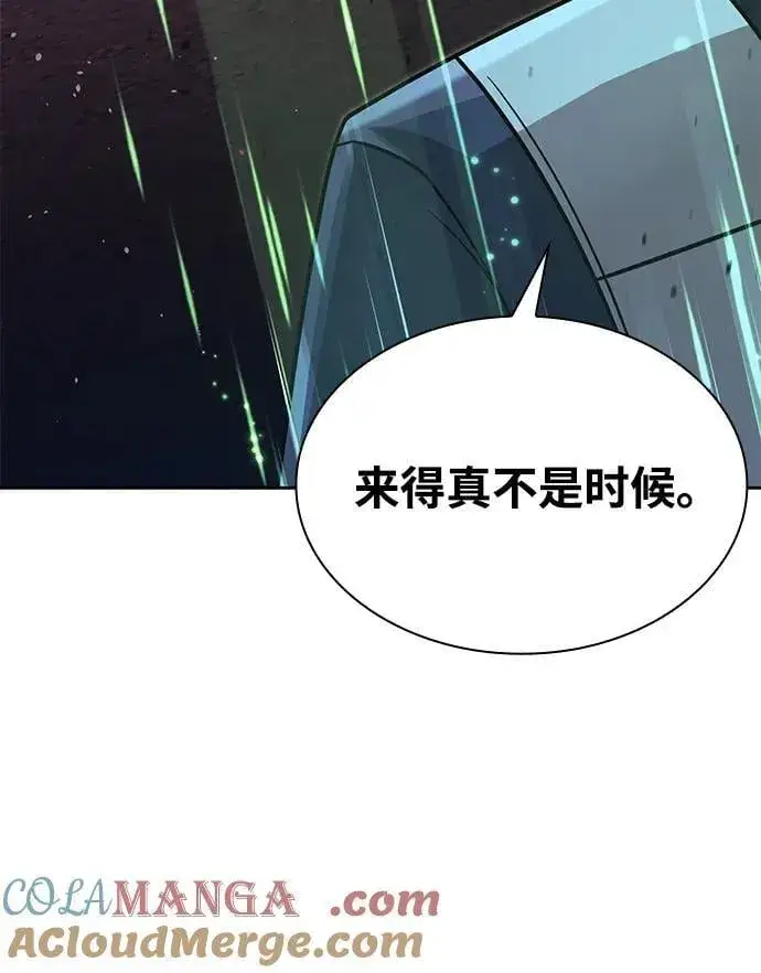 《天才猎人的清扫生活》第81话图89