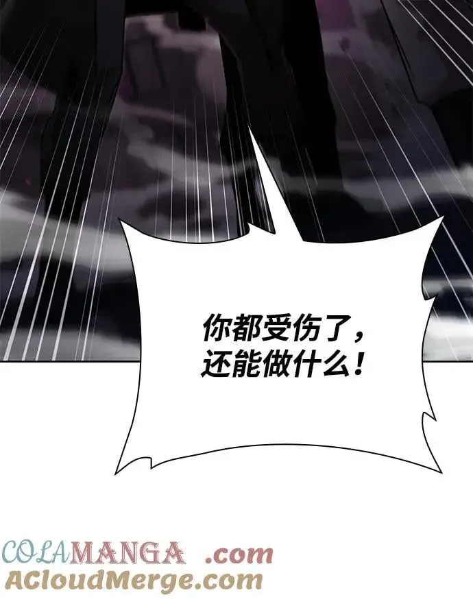 《天才猎人的清扫生活》第82话图25