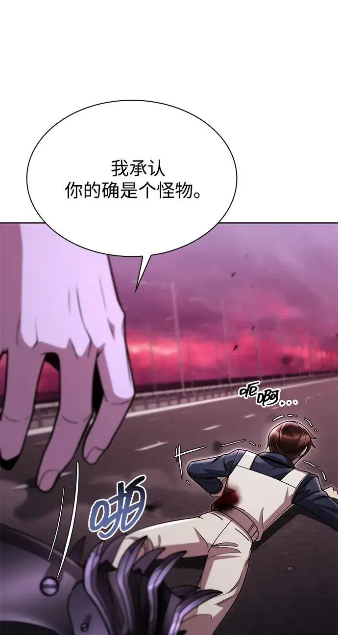《天才猎人的清扫生活》第83话图27