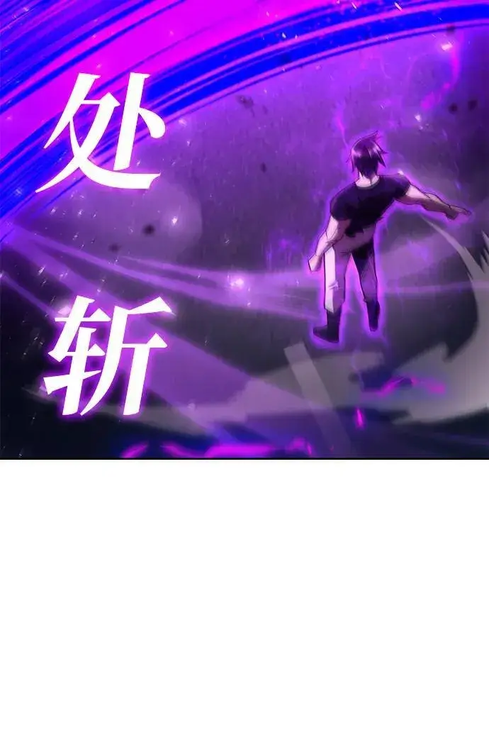 《天才猎人的清扫生活》第83话图79