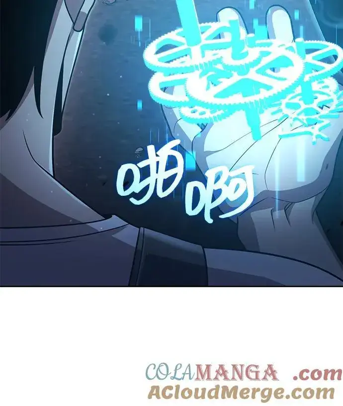 《天才猎人的清扫生活》第83话图93