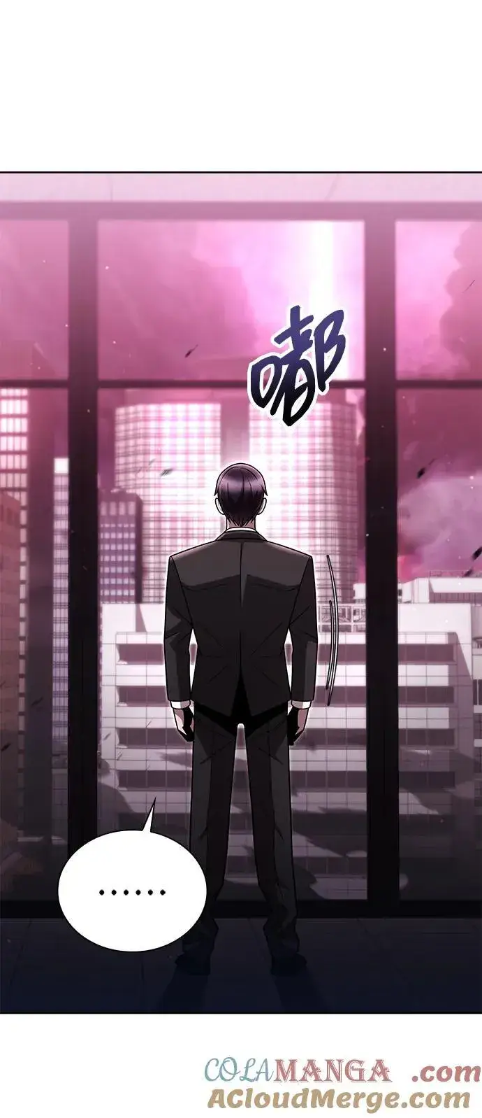 《天才猎人的清扫生活》第84话图16