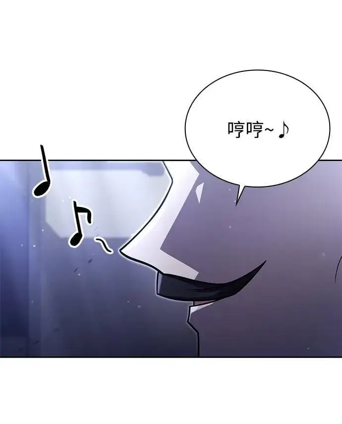 《天才猎人的清扫生活》第86话图5