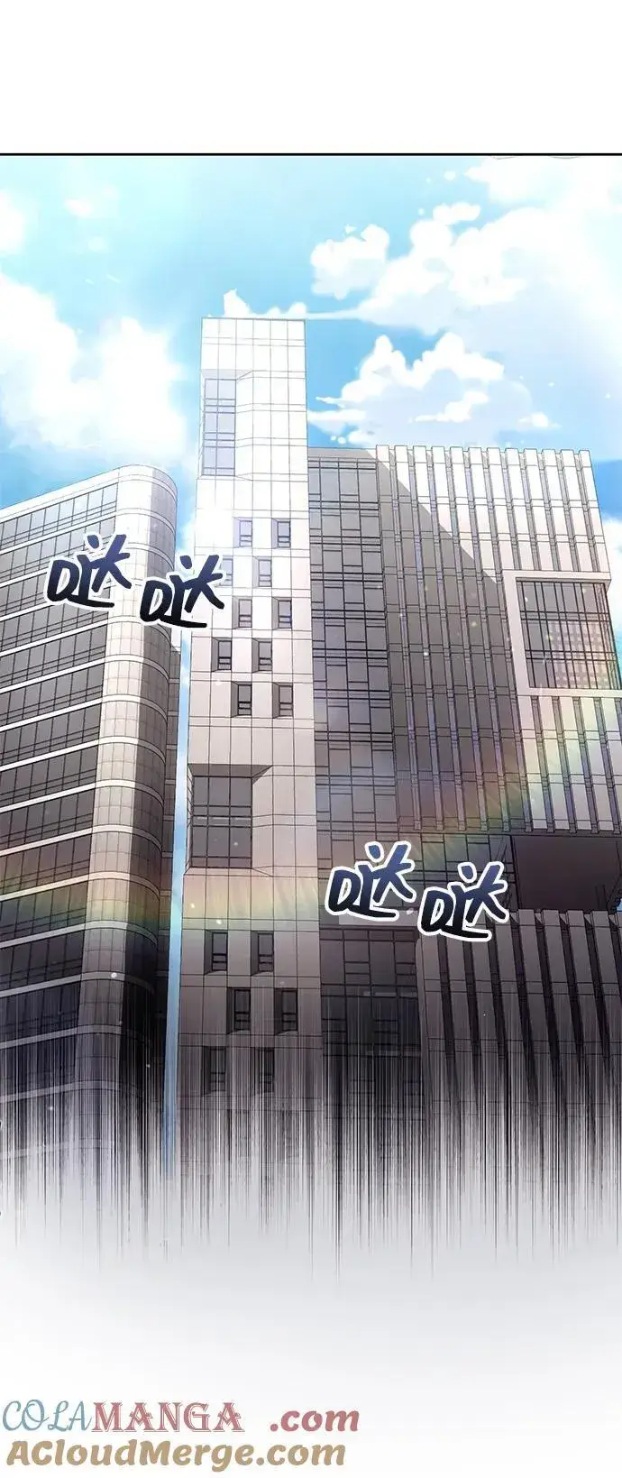 《天才猎人的清扫生活》第87话图76