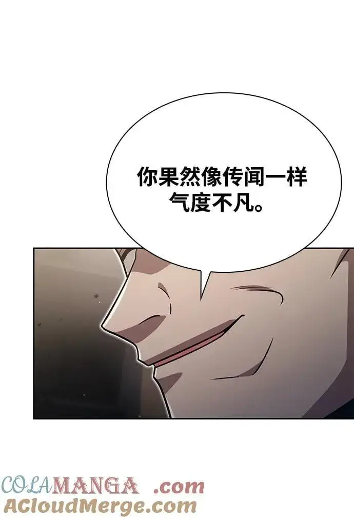 《天才猎人的清扫生活》第88话图16