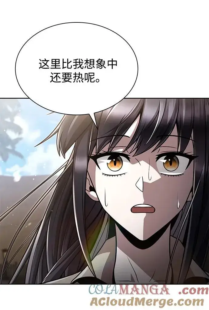 《天才猎人的清扫生活》第89话图4