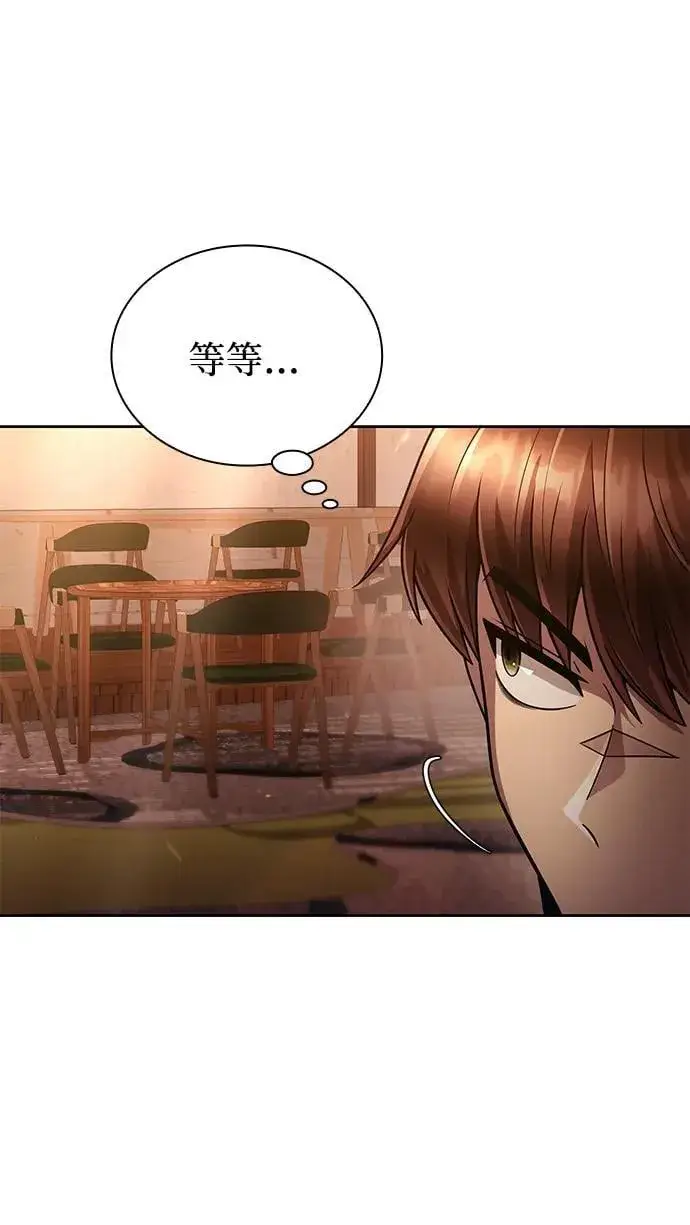《天才猎人的清扫生活》第89话图78