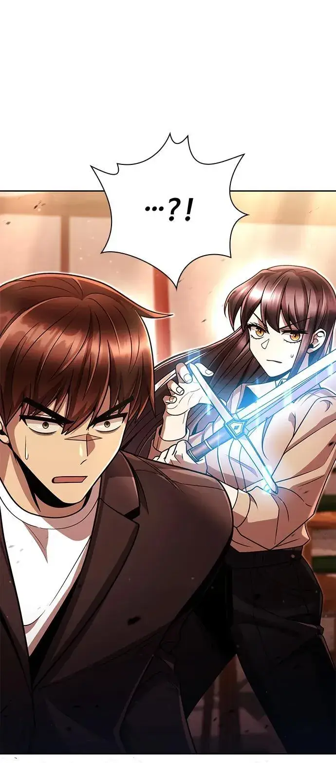 《天才猎人的清扫生活》第90话图2