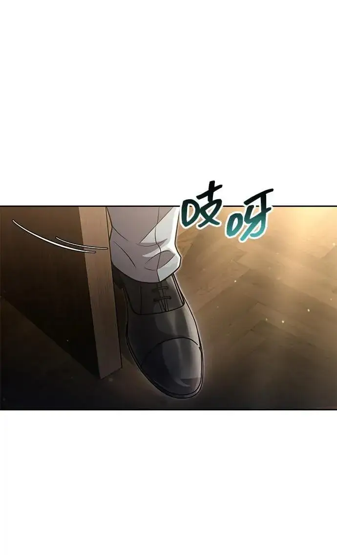 《天才猎人的清扫生活》第90话图23
