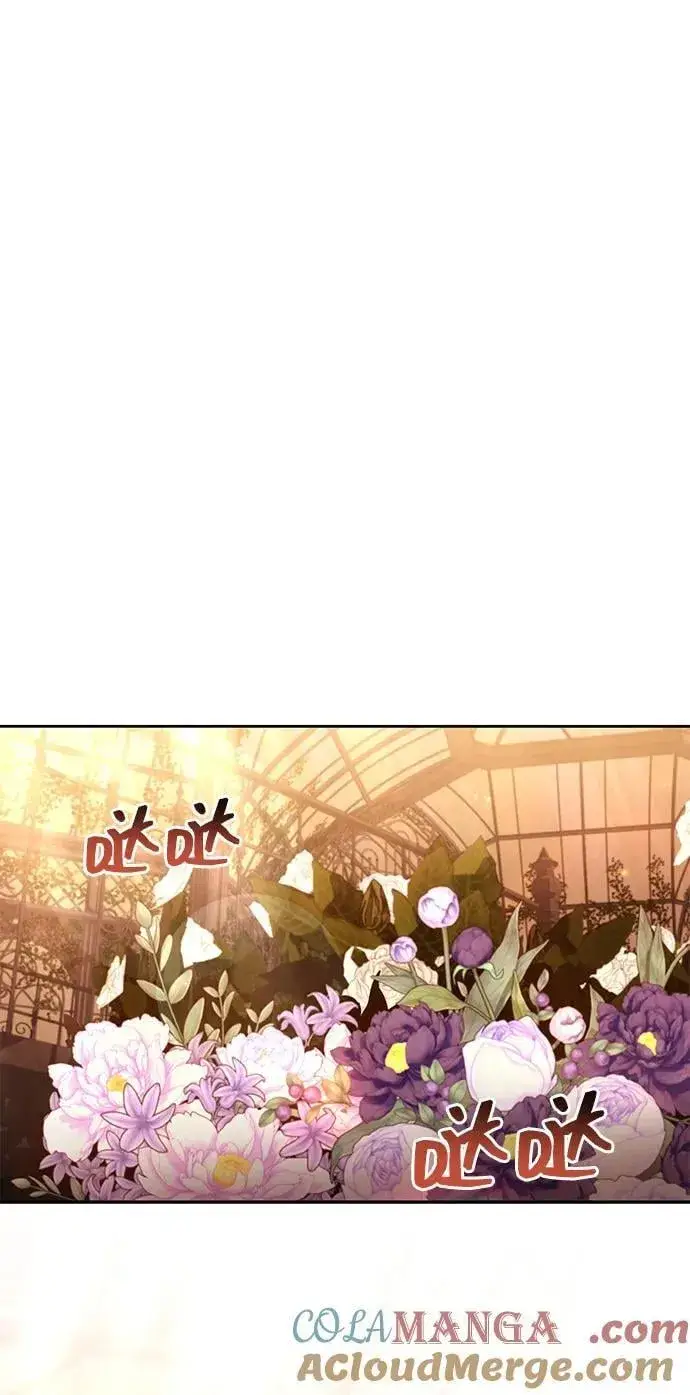 《天才猎人的清扫生活》第90话图40