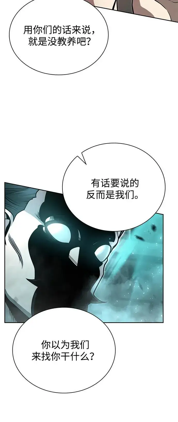 《天才猎人的清扫生活》第91话图54