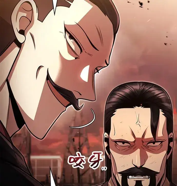 《天才猎人的清扫生活》第91话图63