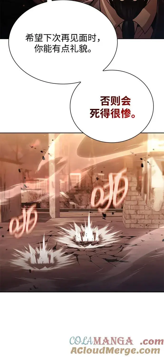 《天才猎人的清扫生活》第91话图64