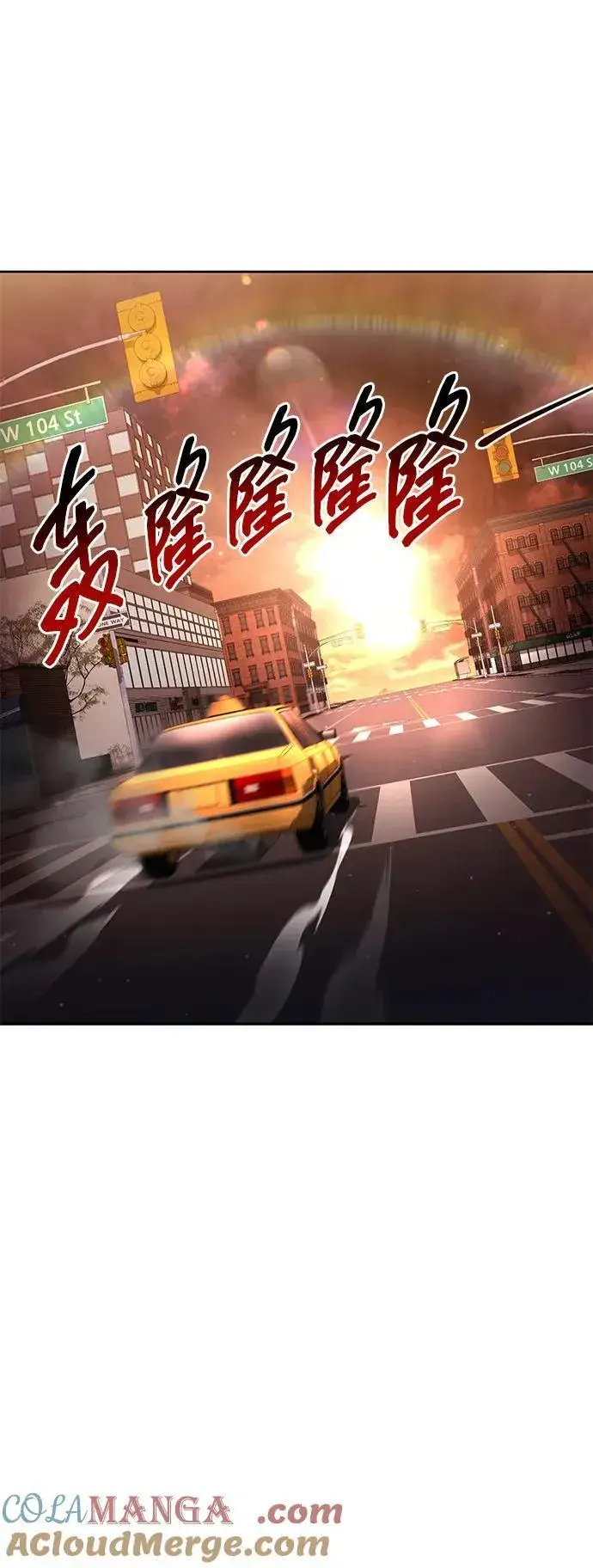 《天才猎人的清扫生活》第91话图73