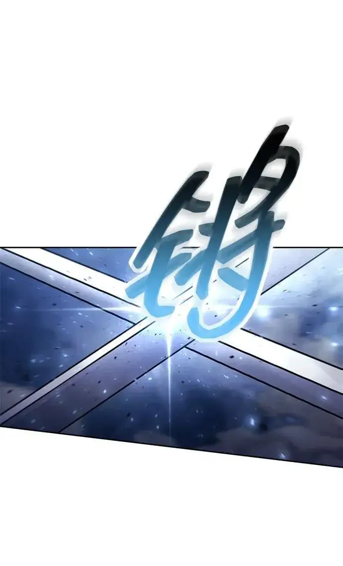 《天才猎人的清扫生活》第92话图74