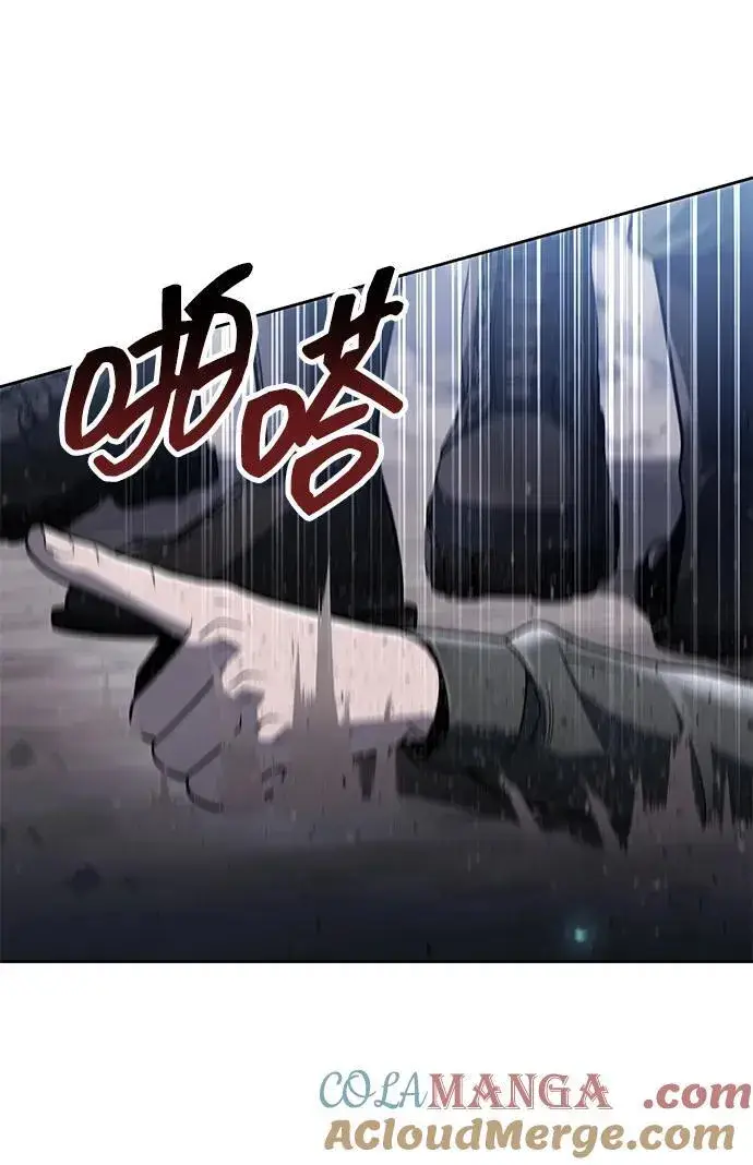 《天才猎人的清扫生活》第93话图22