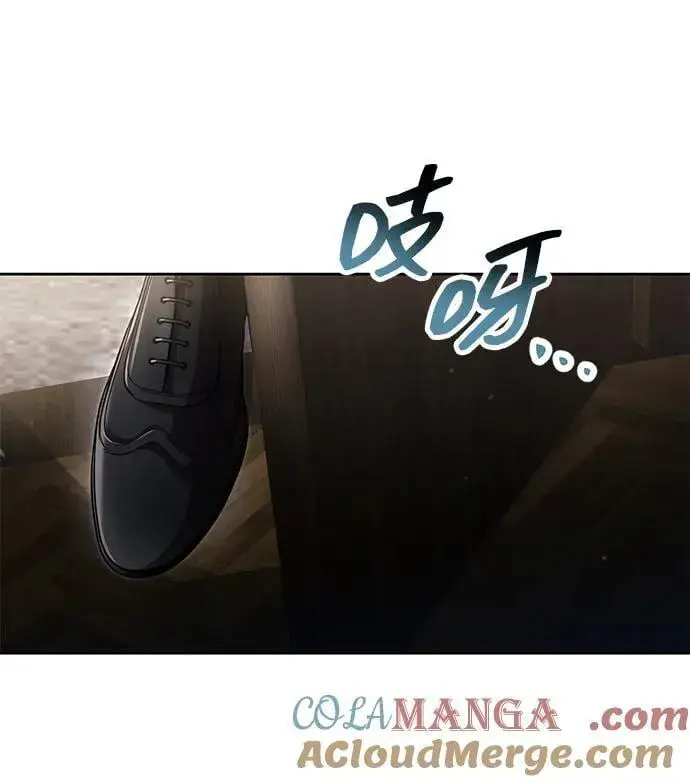 《天才猎人的清扫生活》第93话图37