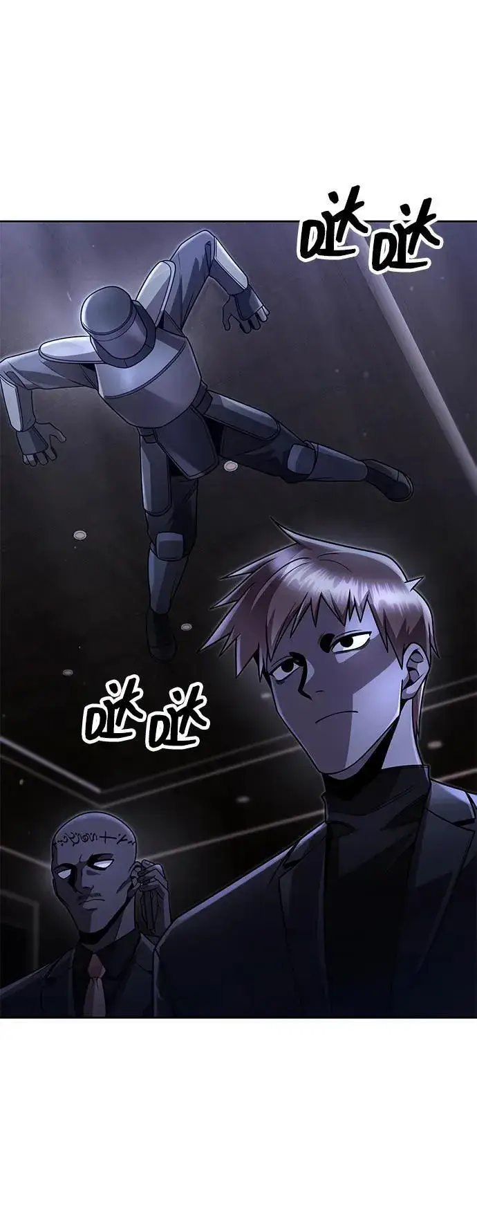 《天才猎人的清扫生活》第93话图42