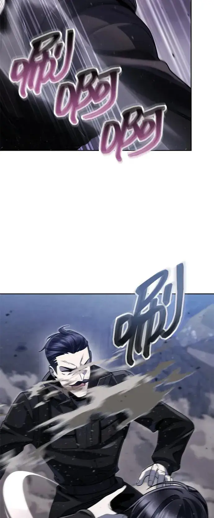 《天才猎人的清扫生活》第93话图78