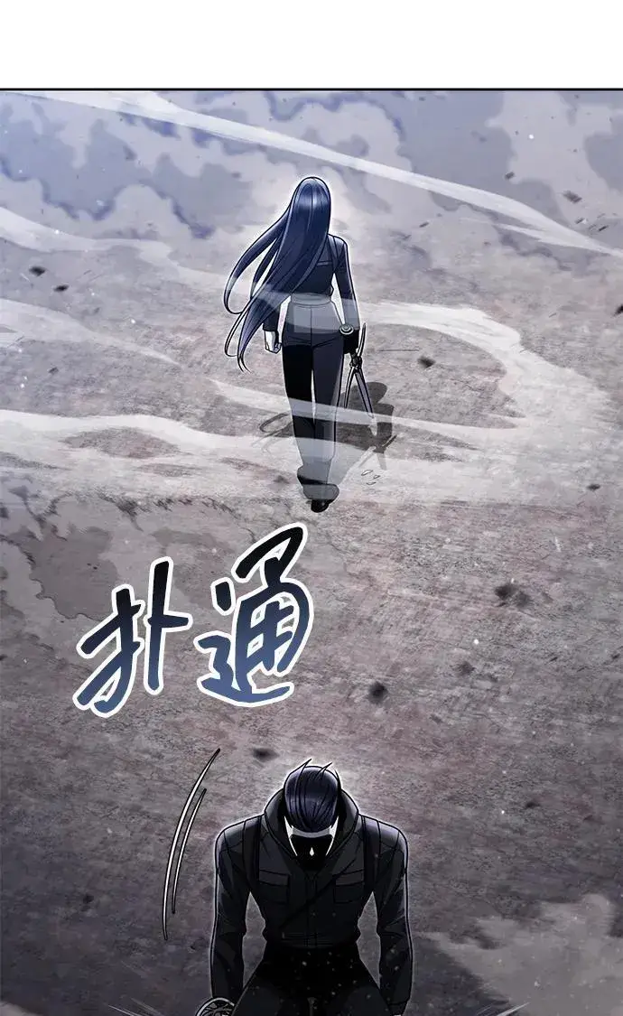 《天才猎人的清扫生活》第94话图35