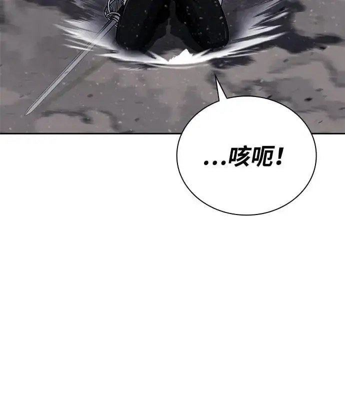 《天才猎人的清扫生活》第94话图36