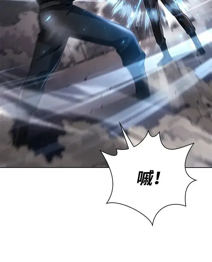 《天才猎人的清扫生活》第94话图8