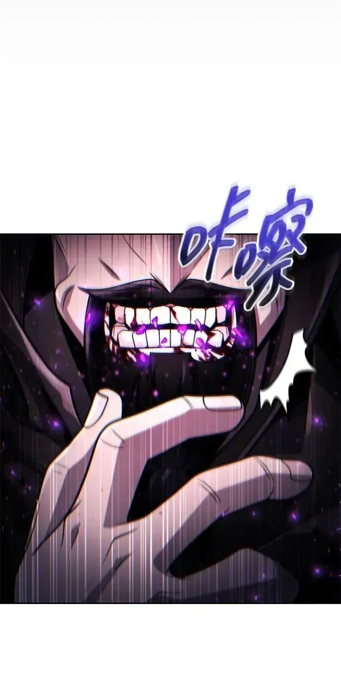 《天才猎人的清扫生活》第94话图92