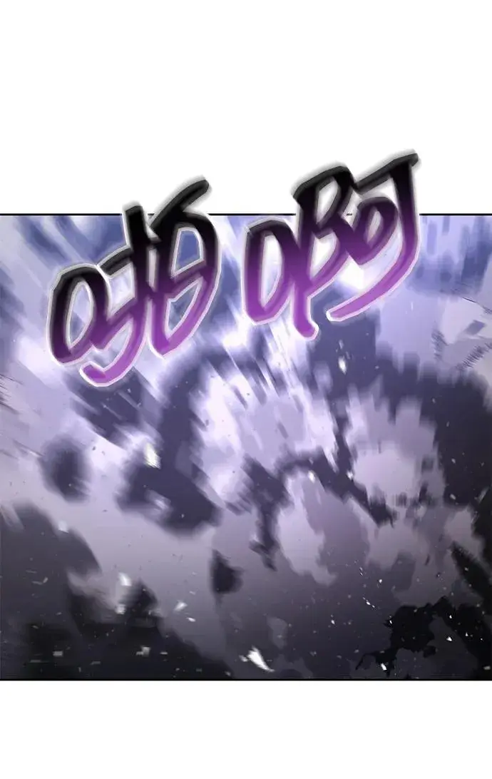 《天才猎人的清扫生活》第94话图96