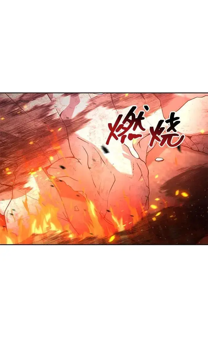 《天才猎人的清扫生活》第95话图23