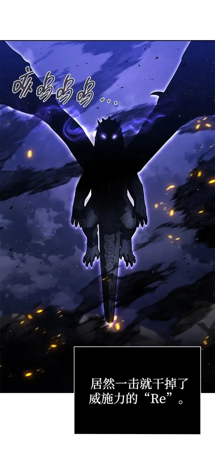 《天才猎人的清扫生活》第95话图24