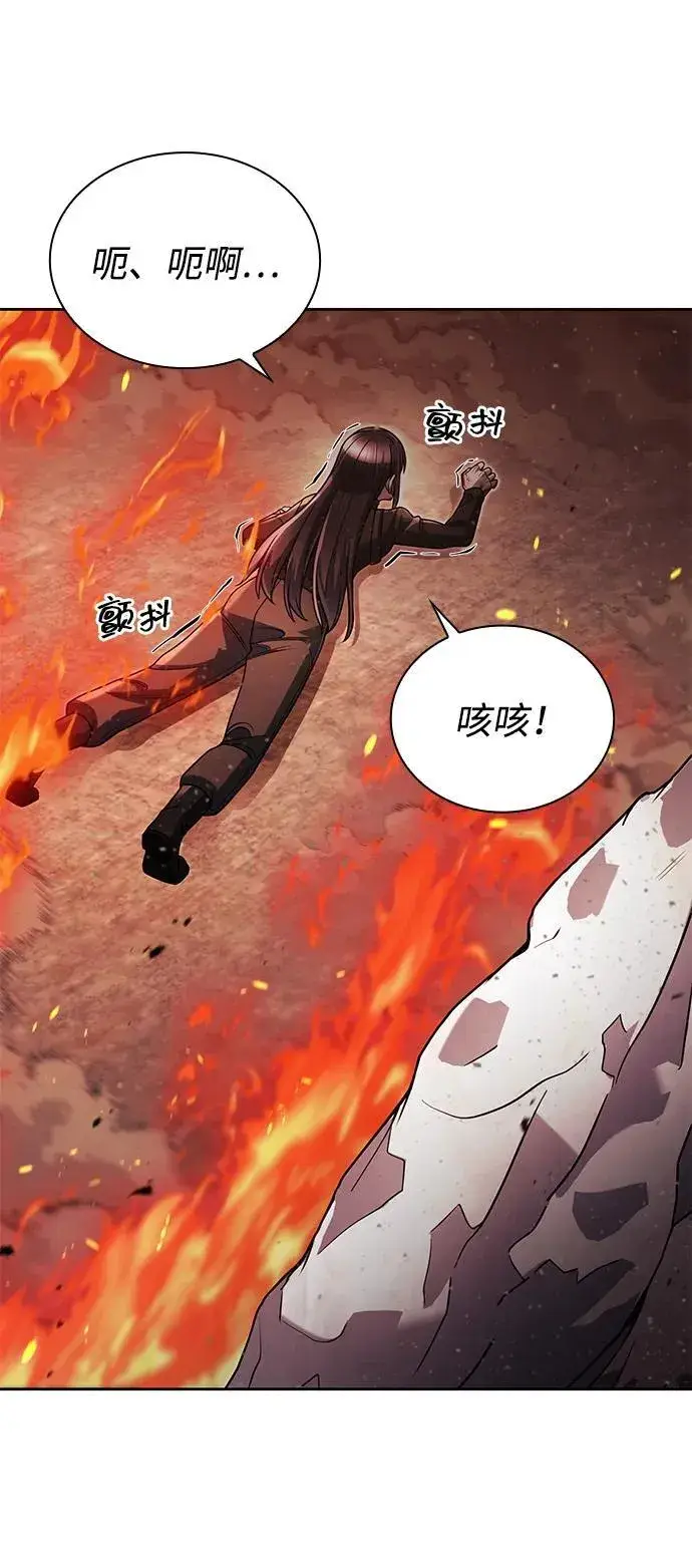 《天才猎人的清扫生活》第95话图5