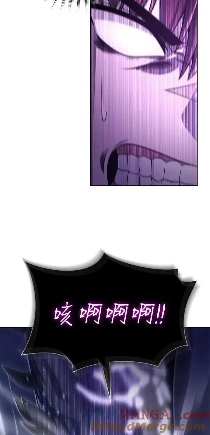 《天才猎人的清扫生活》第95话图52