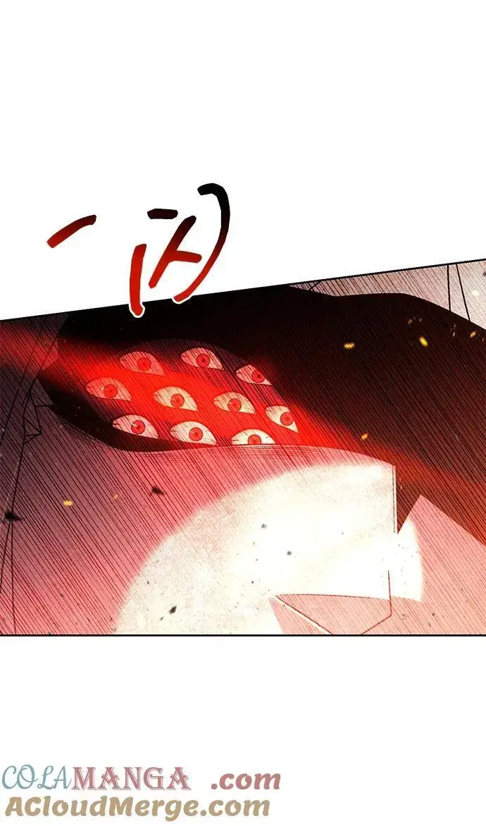 《天才猎人的清扫生活》第95话图7