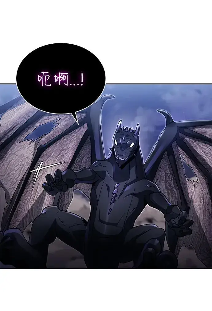 《天才猎人的清扫生活》第95话图87
