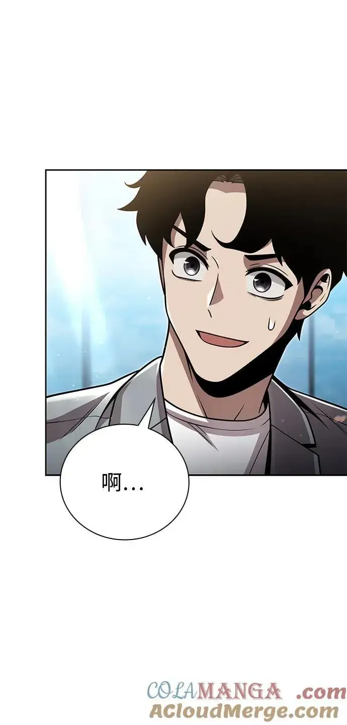 《天才猎人的清扫生活》第96话（第二季完结）图57