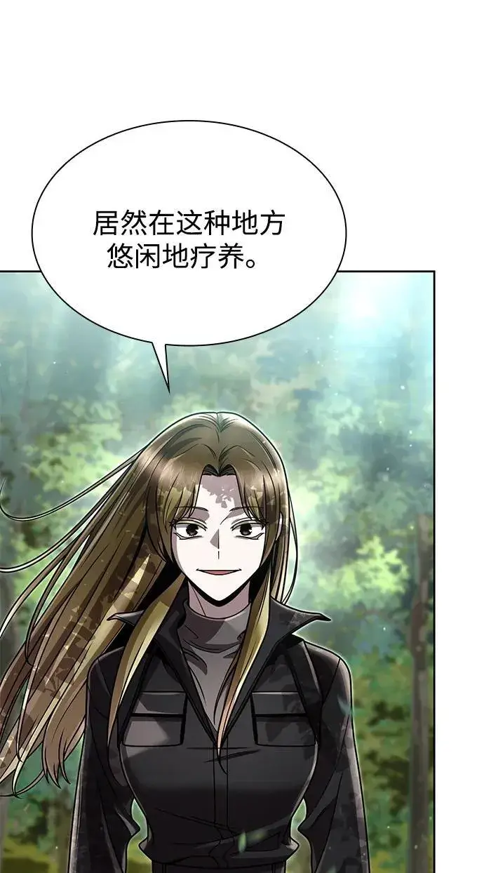 《天才猎人的清扫生活》第96话（第二季完结）图86