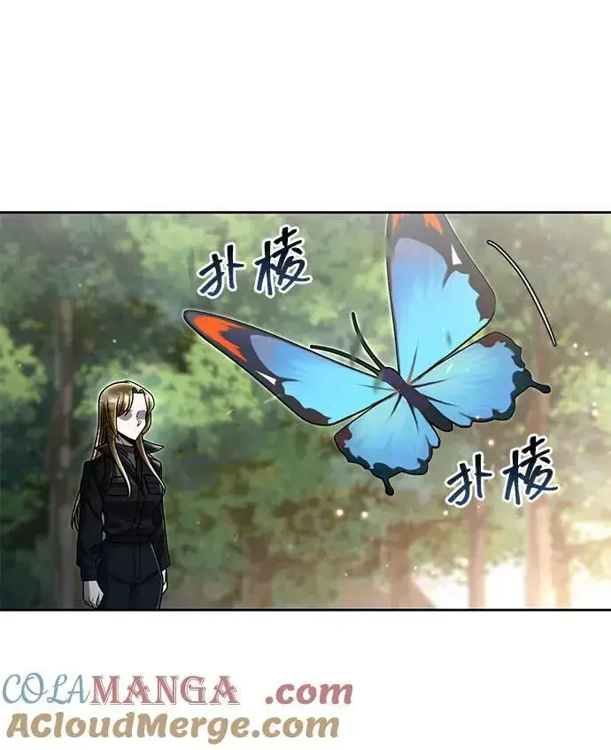 《天才猎人的清扫生活》第96话（第二季完结）图89