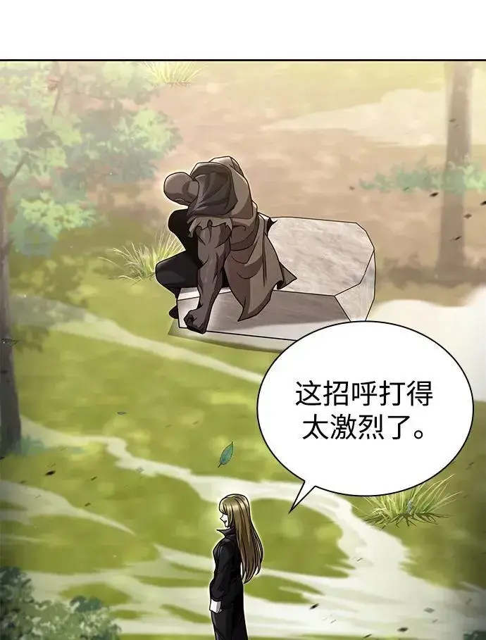 《天才猎人的清扫生活》第96话（第二季完结）图94