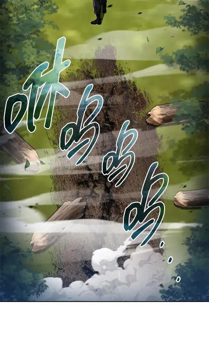 《天才猎人的清扫生活》第96话（第二季完结）图95