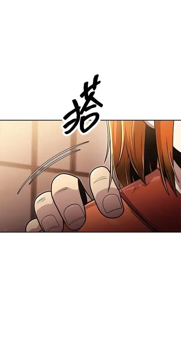 漫画《天才猎人的清扫生活》第97话第114张图