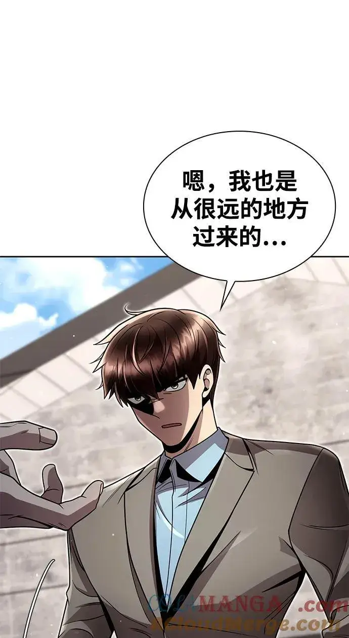 漫画《天才猎人的清扫生活》第98话第101张图