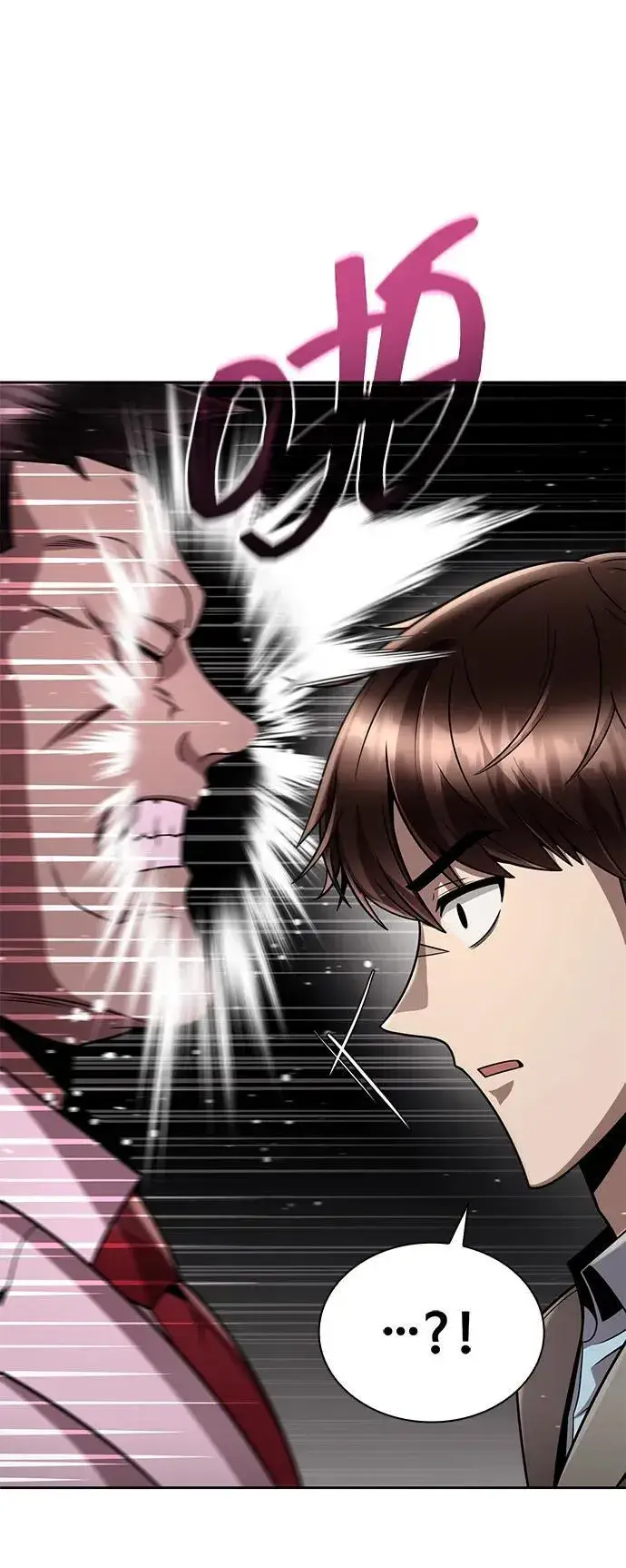 《天才猎人的清扫生活》第99话图2